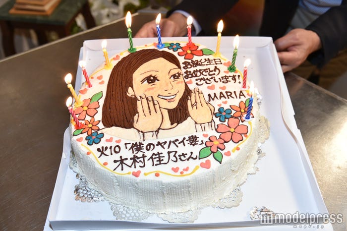 木村佳乃の特注ケーキ/画像提供:関西テレビ