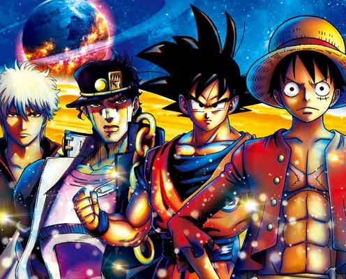 USJ×ジャンプ人気作「ユニバーサル・ジャンプ・サマー」アトラクション・グッズ詳細発表