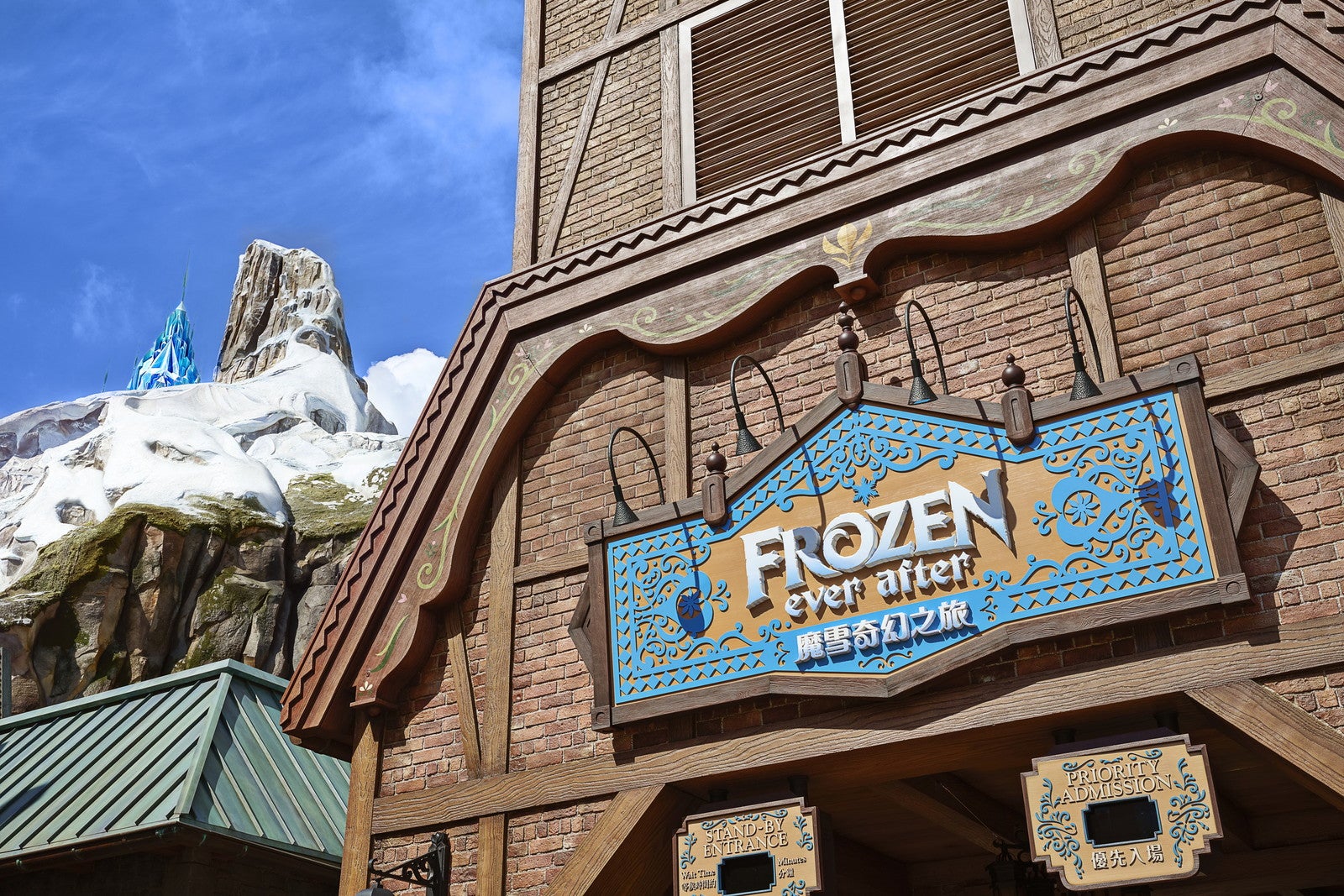 フローズン・エバー・アフター（C）Disney