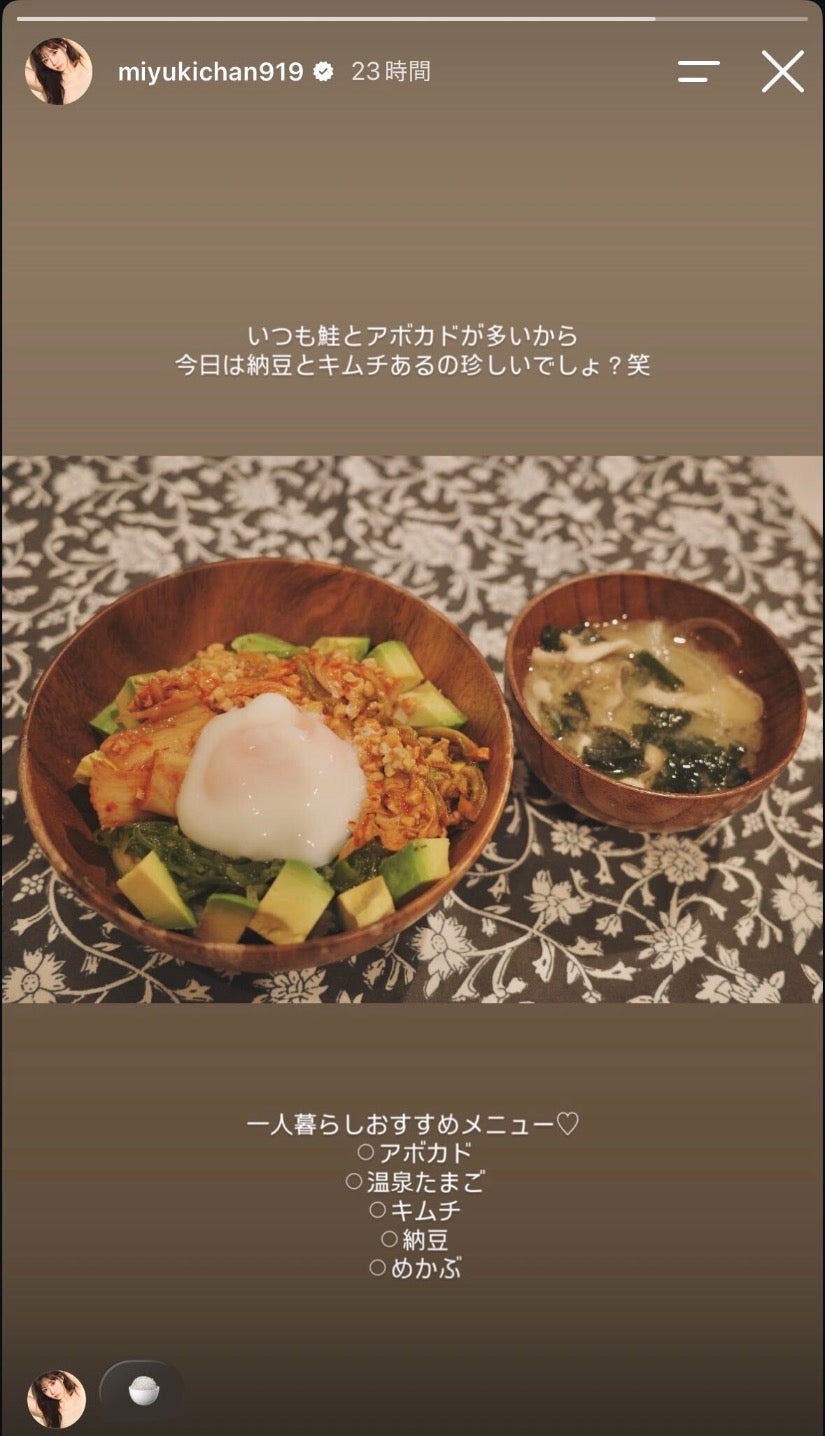 渡辺美優紀Instagramストーリーズより