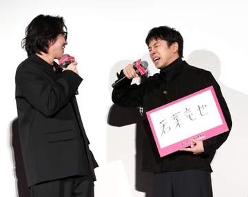 仲野太賀 盟友・若葉竜也への愛が溢れて大号泣「なんか泣けてきた」舞台あいさつ登壇者が順にもらい泣き 吉岡里帆も峯田和伸も