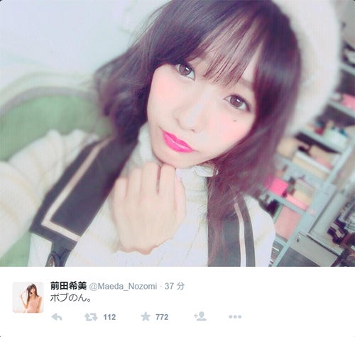 「Popteen」前田希美、ボブ風スタイルでイメージ一新　ファンから「可愛い」の声