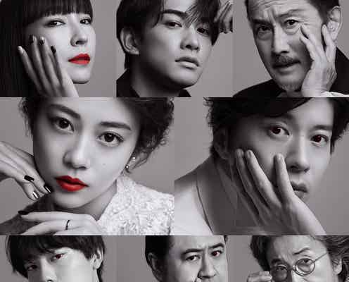 高畑充希&田中圭主演「unknown」“濃すぎる”9人の追加キャスト発表