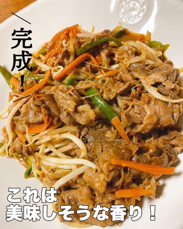 カルディのプルコギの素