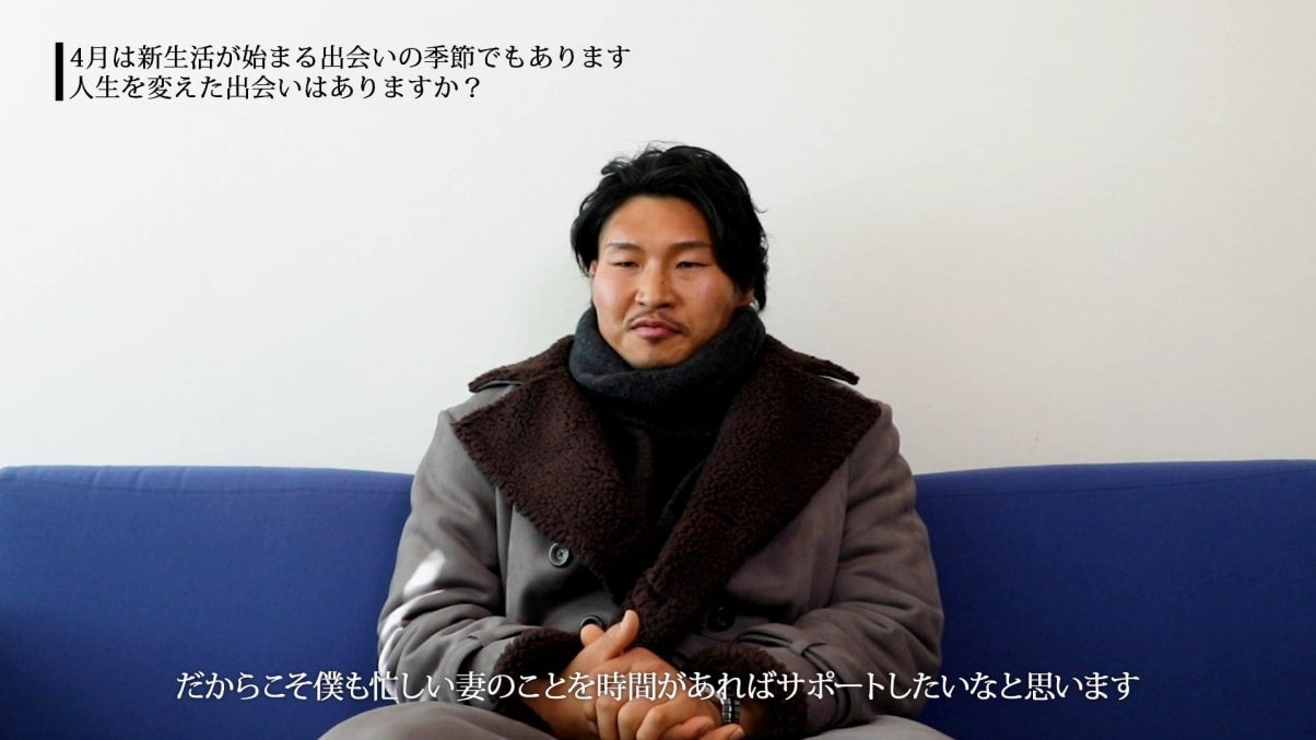 稲垣啓太選手 インタビュ動画キャプチャ（提供写真）