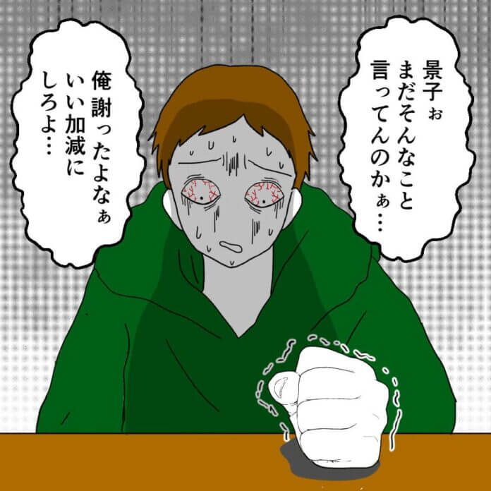 第71話