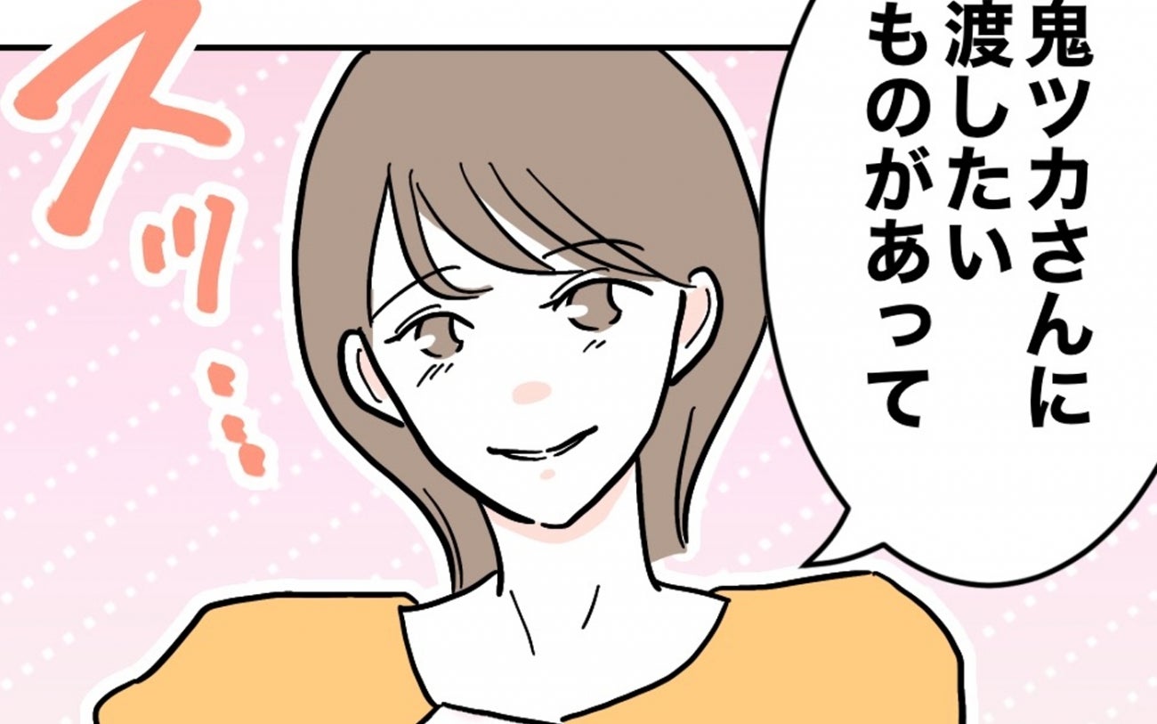 頼れるシゴデキ課長が休職…彼女に渡したかったものとは？