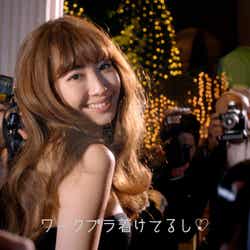 新CM「ワークブラ 小嶋陽菜」篇より