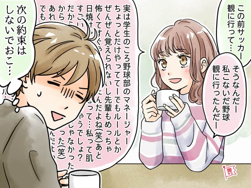 O型の男性がドン引きする「年上女性の言動」って？