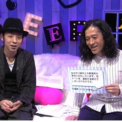 向井秀徳、桐谷健太ゲスト出演!宮藤官九郎の『おやすみ日本 眠いいね』