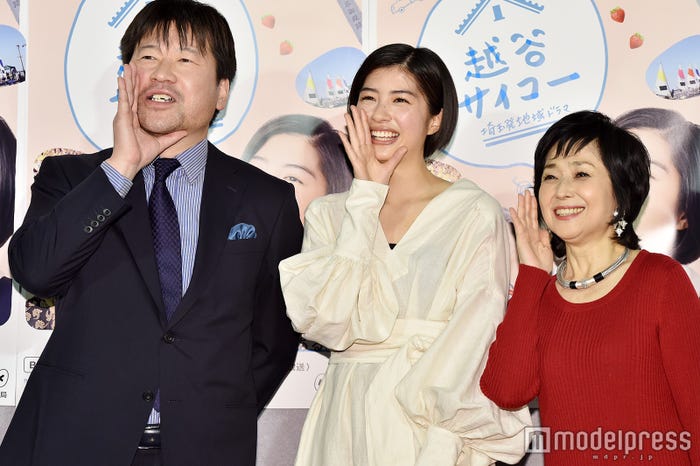 佐藤二朗、佐久間由衣、竹下景子(C)モデルプレス