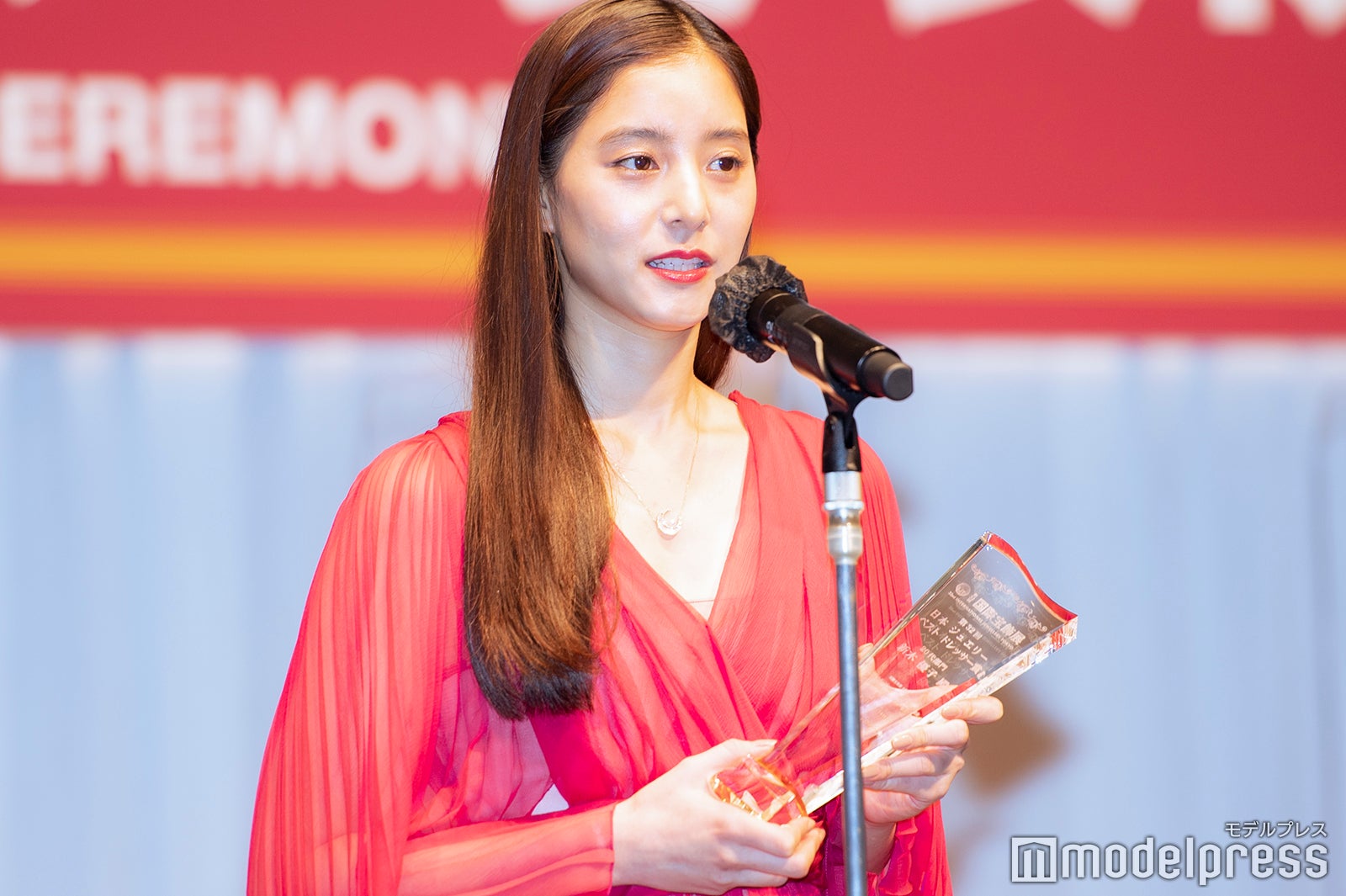 新木優子（C）モデルプレス