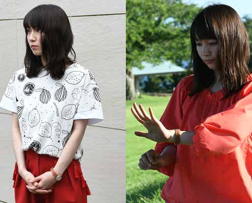 「ごめん、愛してる」吉岡里帆の第3話ファッションを解説 ビビッドカラーを上手に取り入れて<本人コメント>