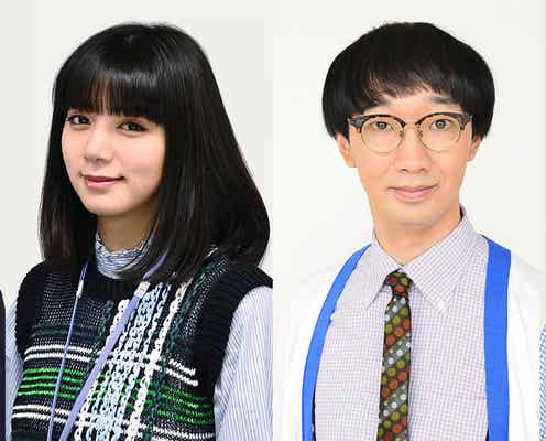 池田エライザ、濱田岳とのドラマ共演に「違和感を…」 古川雄輝ら「働かざる者たち」レギュラーキャスト発表