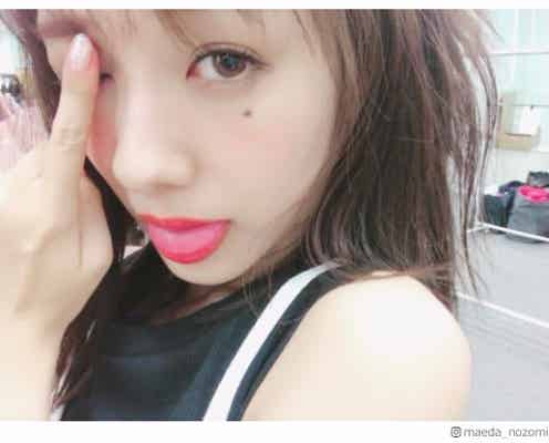 前田希美、“舌だし”色っぽショットにファン悶絶 「可愛すぎて5度見」「セクシーになってる」