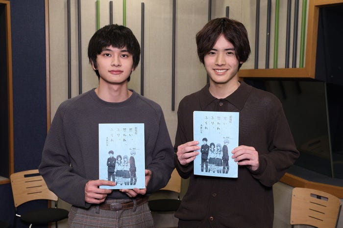 北村匠海、赤楚衛二(C)2020 アニメ映画「思い、思われ、ふり、ふられ」製作委員会(C)咲坂伊緒/集英社