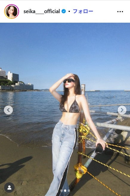 せいせいInstagramより