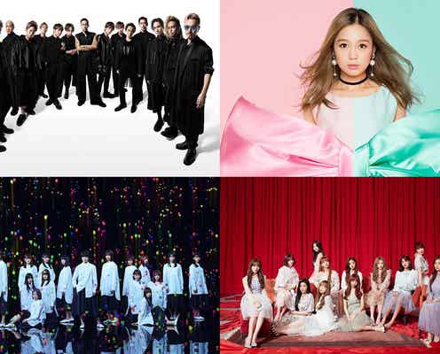 EXILE、西野カナ、欅坂46、IZ*ONEら「FNS歌謡祭」第2弾出演アーティスト50組発表