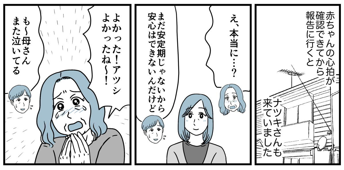 介護1