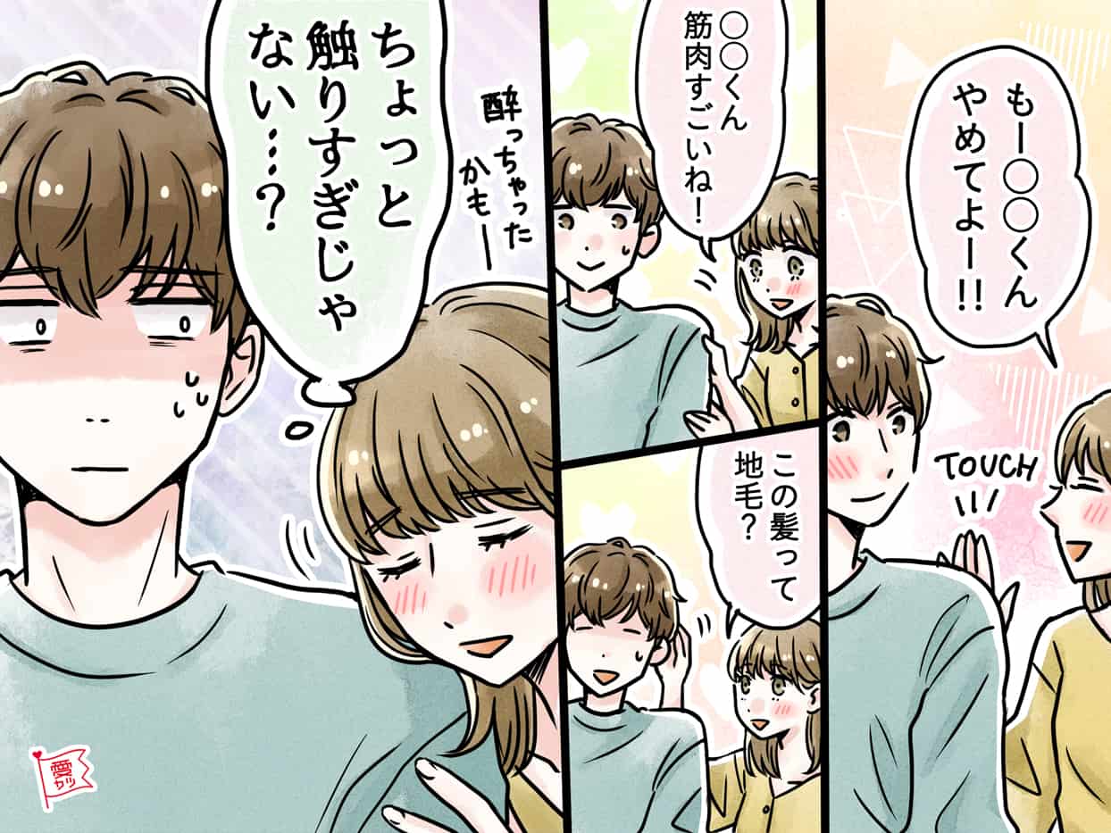 男子がじつはドン引きしている 女子のちょっとした行動 モデルプレス