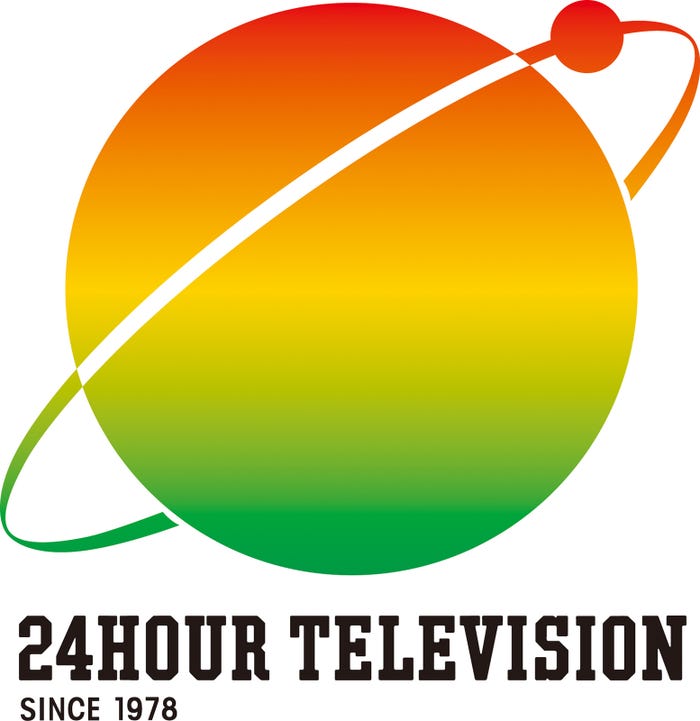 「24時間テレビ48-愛は地球を救う-」ロゴ(C)日本テレビ