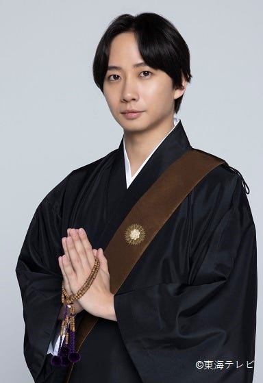 方丈輝元(中村海人)(C)東海テレビ