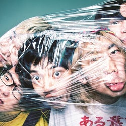 爆弾ジョニー、2017年唯一のZepp Tokyoワンマンライブより「賛歌」の映像を公開