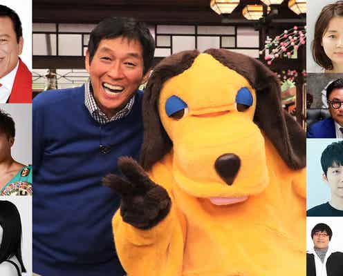 広瀬すず・星野源ら「さんまのまんま」出演