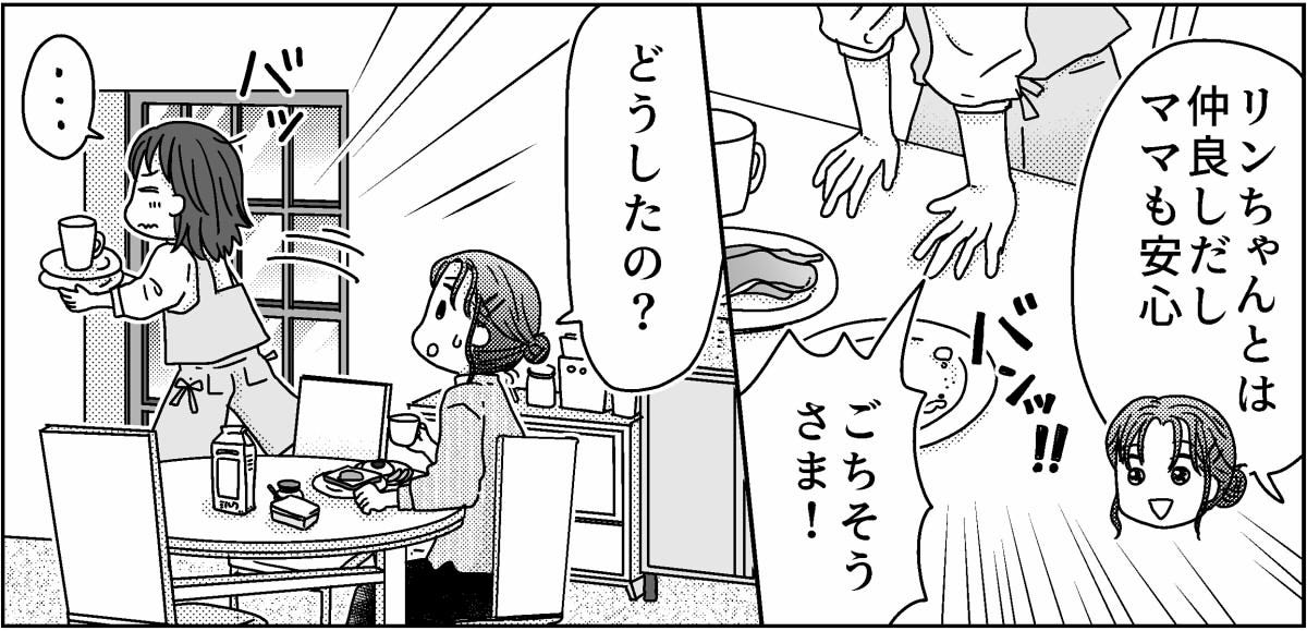 1-2