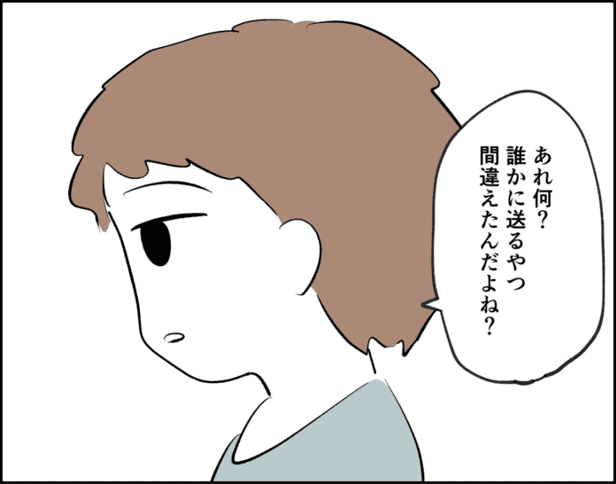 第58話