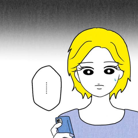 家族からの応援!