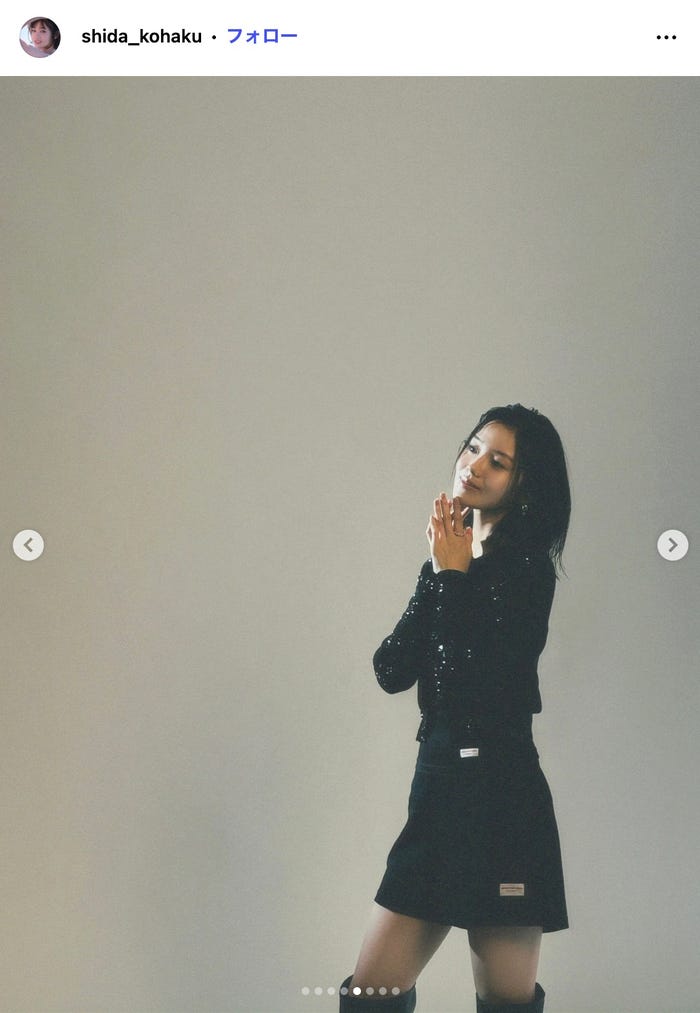 志田こはくInstagramより