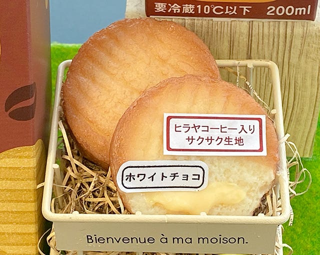 天橋立に来たら絶対行って！「お菓子の館