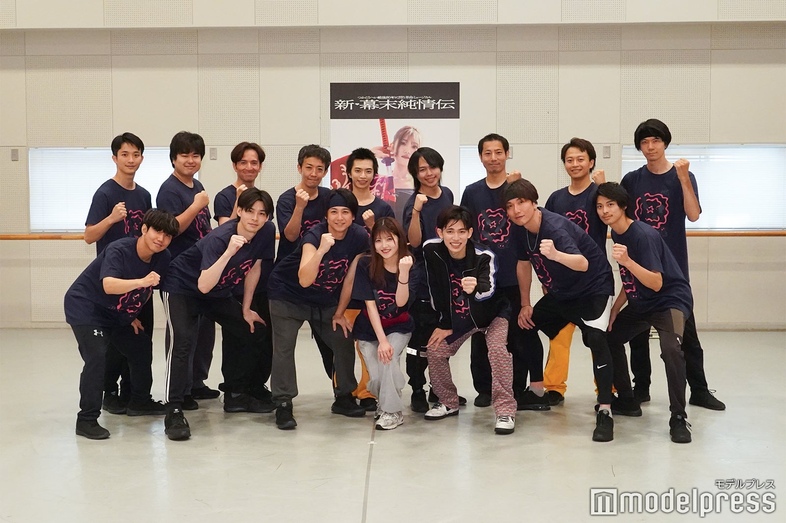 （前列左から）佐久本宝、青木瞭、柳下大、村山彩希、百名ヒロキ、細貝圭、嘉島陸（後列左から）伊藤陽光、小栁喬、杉山圭一、久保田創、平塚翔馬、小川優、小川智之、河本祐貴、大石敦士（C）モデルプレス