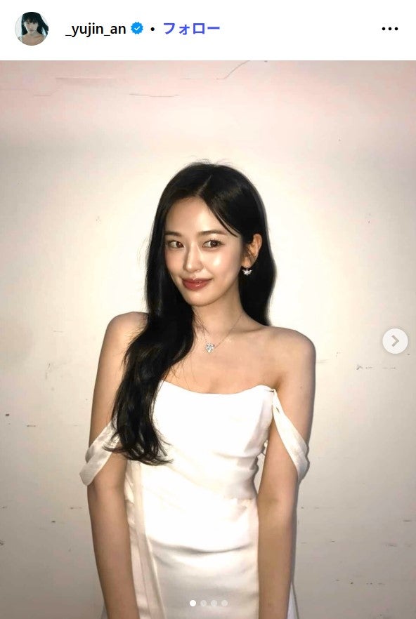 ユジンInstagramより