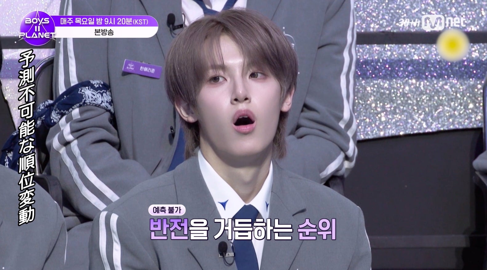 （C）CJ ENM. All Rights Reserved.