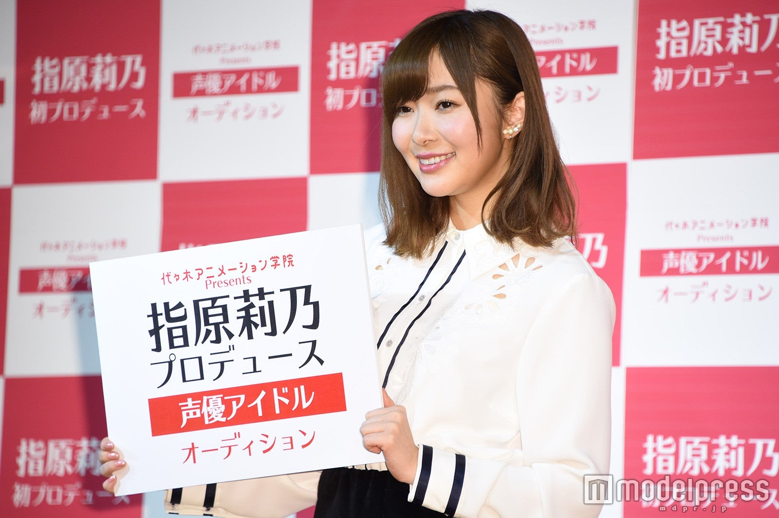 指原莉乃（C）モデルプレス