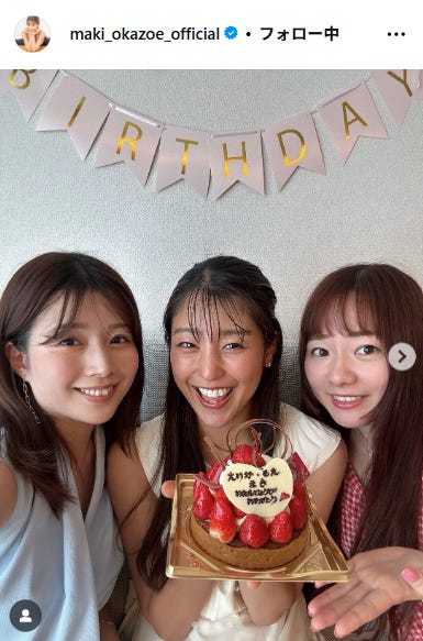 岡副麻希Instagramより