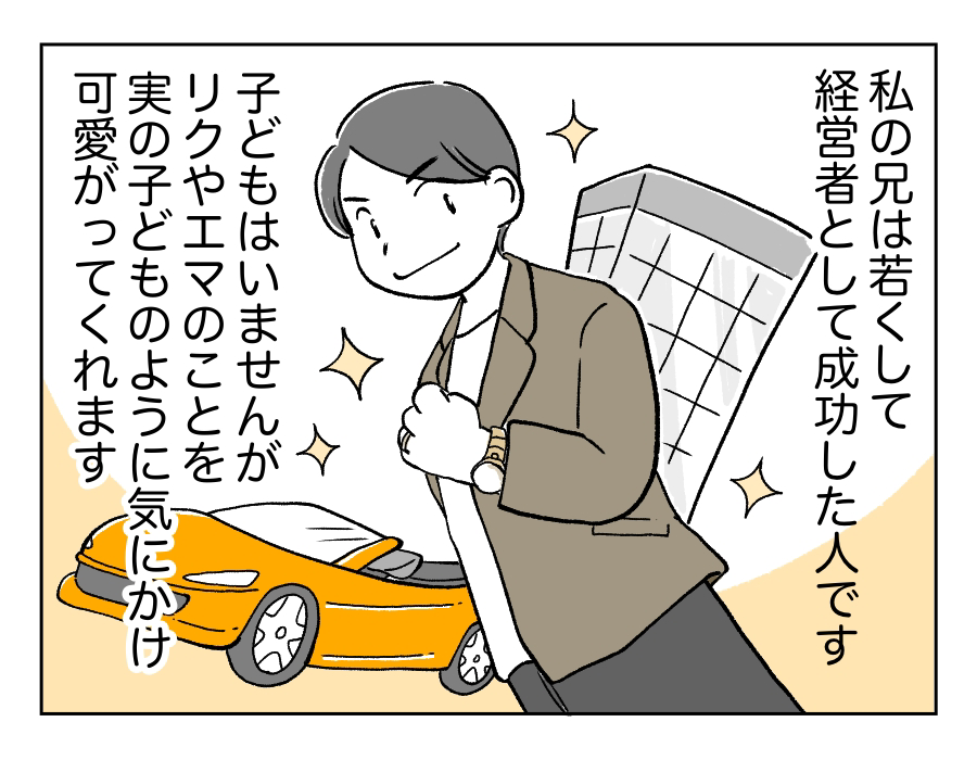 5話_1