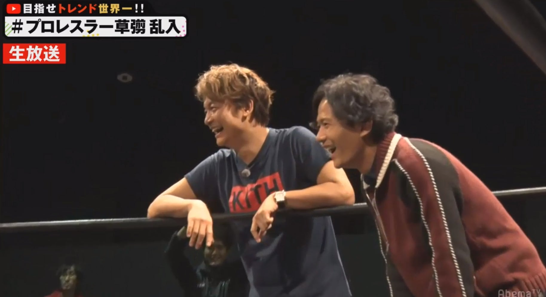 香取慎吾、稲垣吾郎（C）AbemaTV