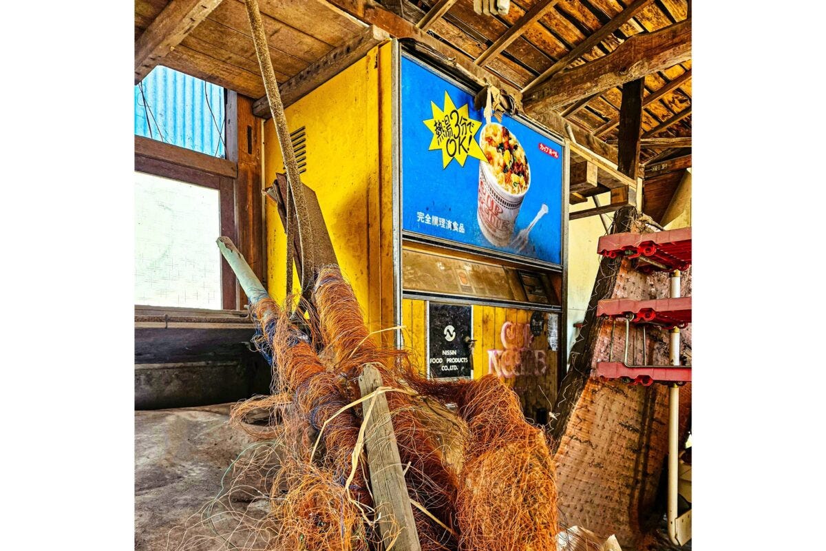 見つかったカップヌードル自販機