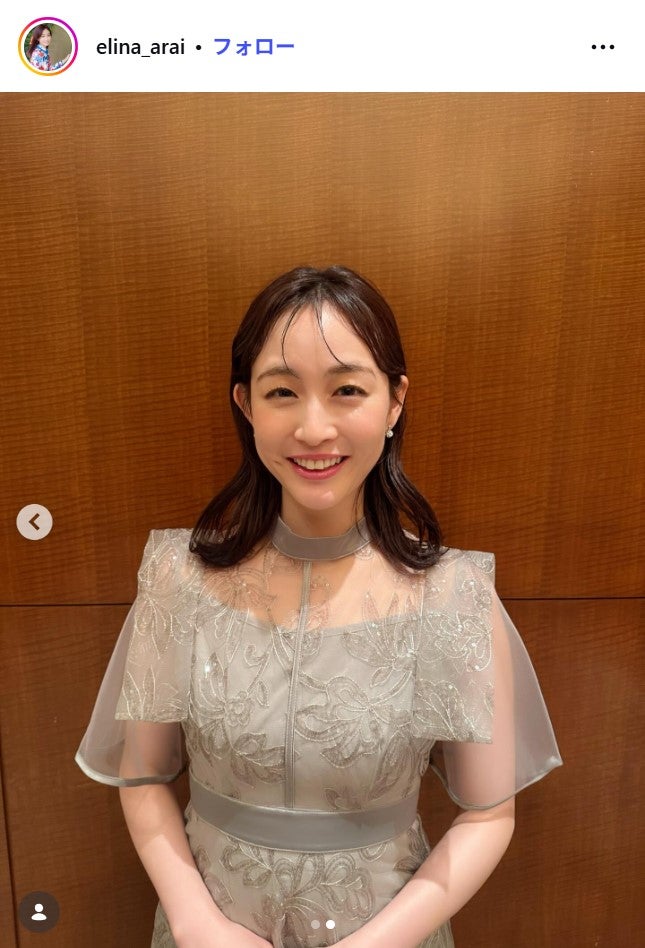 新井恵理那Instagramより