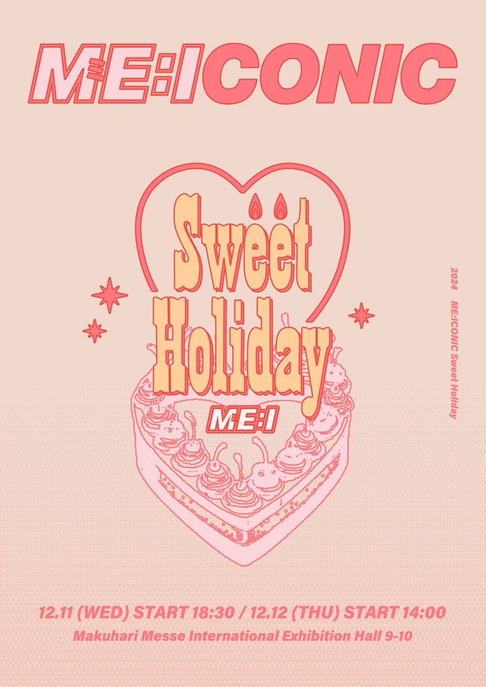 ME:I(C)LAPONE GIRLS「2024 ME:ICONIC Sweet Holiday」