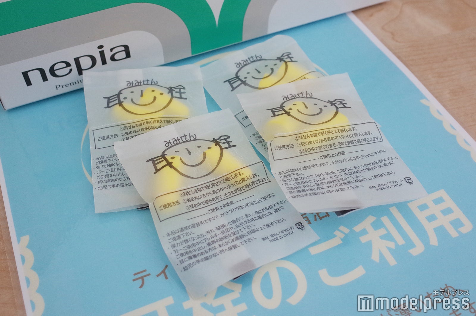 Dot Glamping 富士山（C）モデルプレス