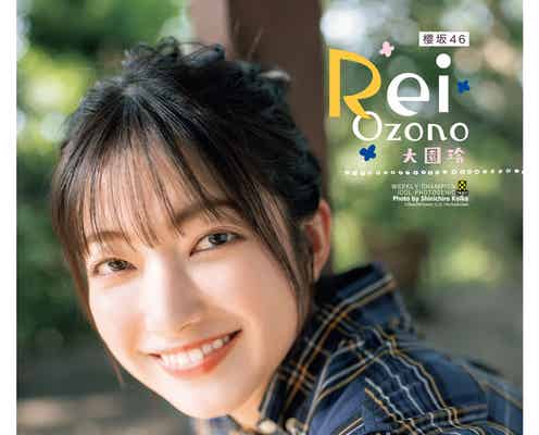 櫻坂46大園玲、大人の美しさ増す パジャマ・秋スタイルで美脚披露