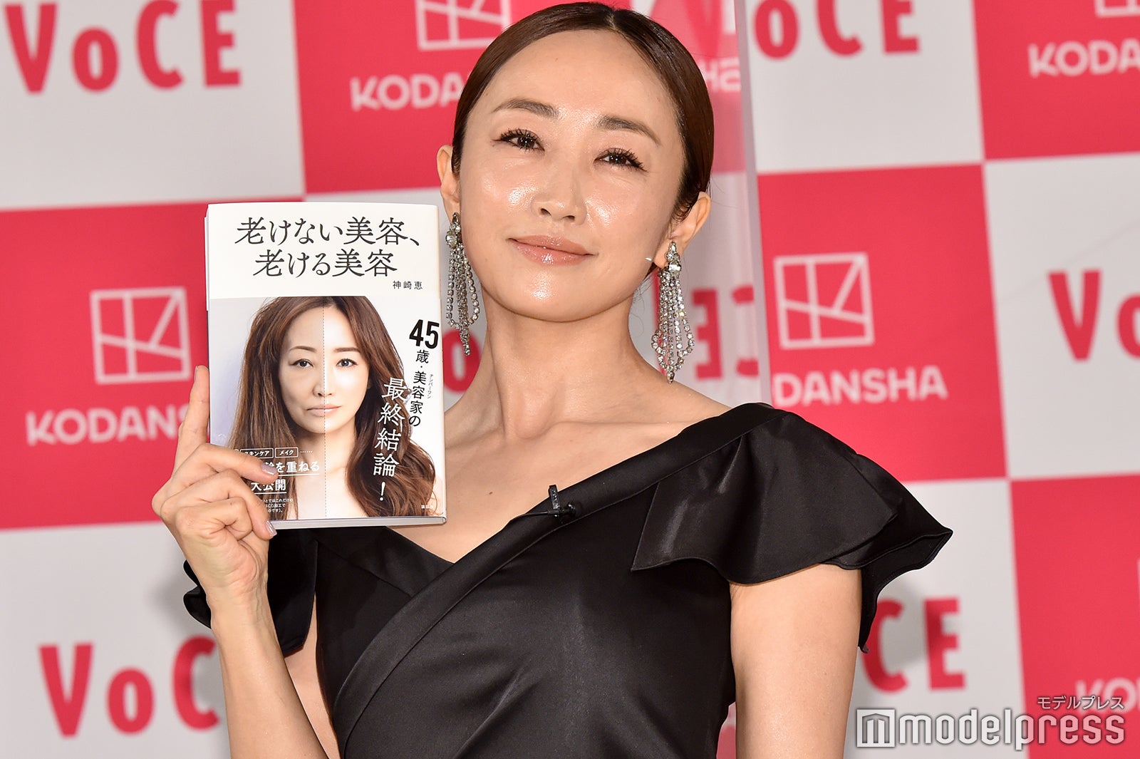 神崎恵（C）モデルプレス