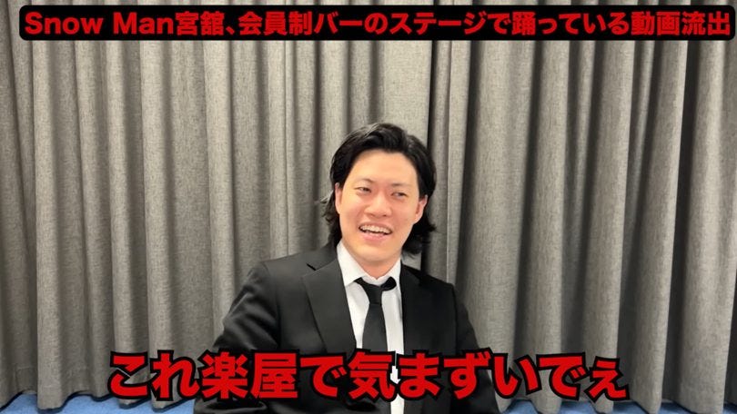 「これ楽屋で気まずいでえ」粗品がSnow