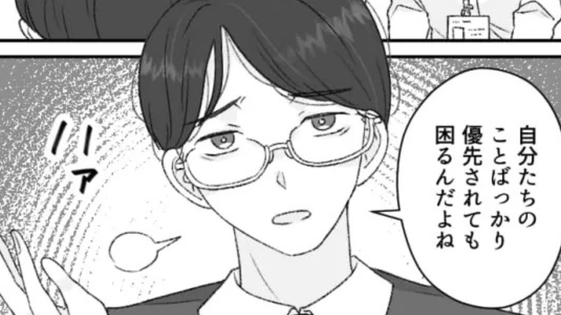 【バイト】「自分たちのことばっか優先されても困るんだよね」テスト期間に休むことを伝えると、【とんでもない発言】をされて困惑...！？