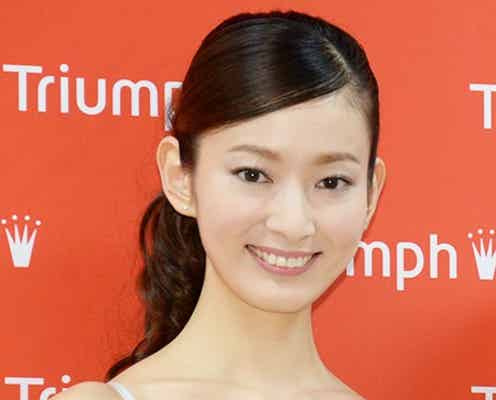 「ラストキス」出演のランジェリーモデル川辺優紀子とは?<プロフィール>
