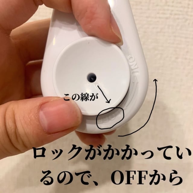 卵プッチン穴あけ機使用方法